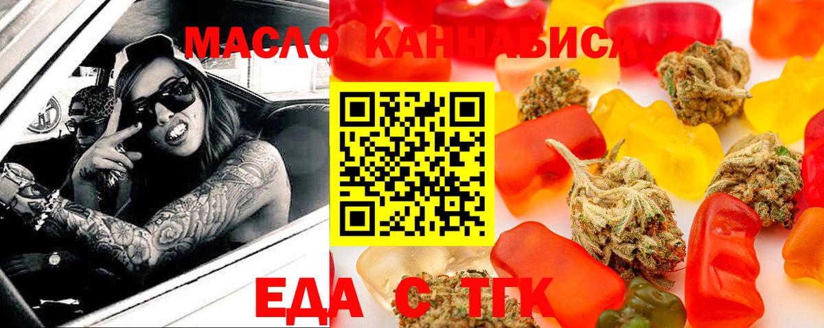 Зима  Canna-Cookies марихуана  Вход с VPN 
