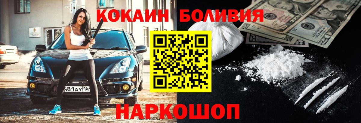 КОКАИН Колумбийский Зима