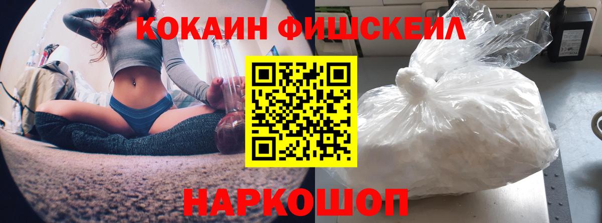 COCAIN Колумбийский  COCAIN Колумбийский  Зима  Вход с VPN 
