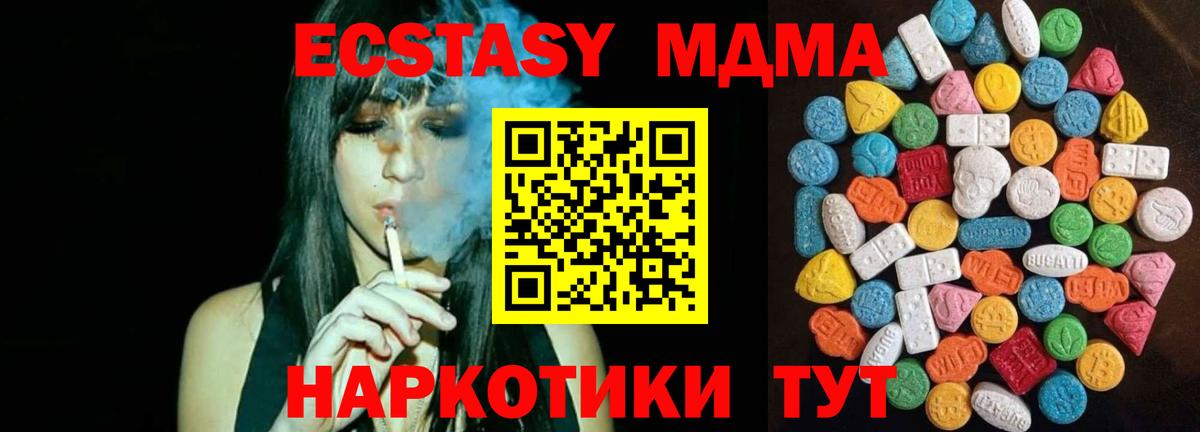 Экстази бентли  Вход с VPN  Зима  площадка Telegram  ЭКСТАЗИ 300 mg  Экстази 