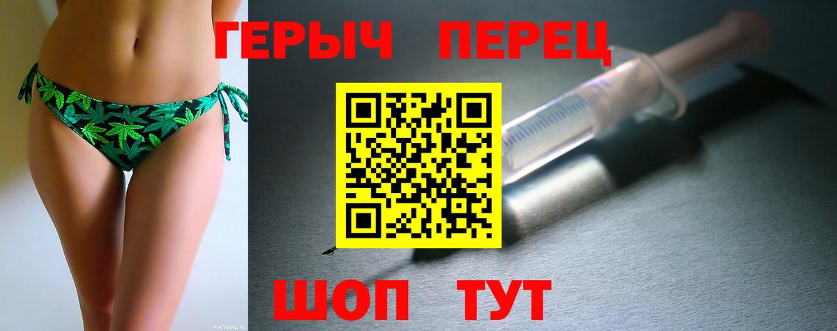 ГЕРОИН VHQ  Вход с VPN  Зима 