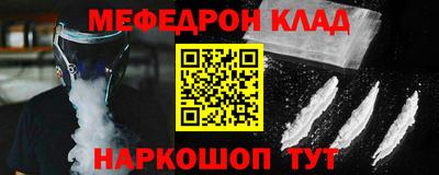 бутират Ликино-Дулёво