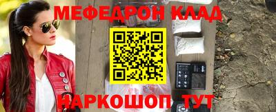 альфа пвп VHQ Лесосибирск