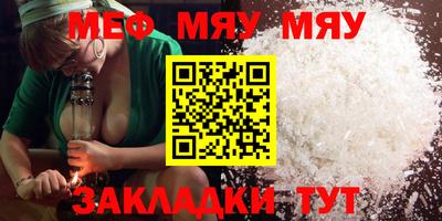 бутират Ликино-Дулёво