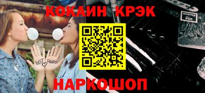 бутират Ликино-Дулёво