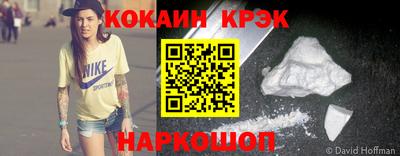бутират Ликино-Дулёво
