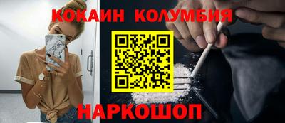 бутират Ликино-Дулёво