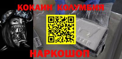 бутират Ликино-Дулёво