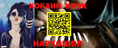 apvp Ливны