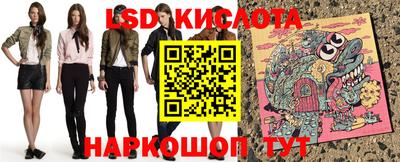 бутират Ликино-Дулёво