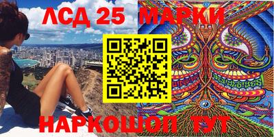 альфа пвп VHQ Лесосибирск