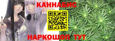 бутират Ликино-Дулёво