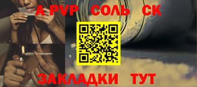 альфа пвп VHQ Лесосибирск