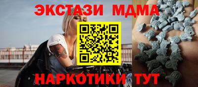 бутират Ликино-Дулёво