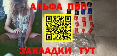 бутират Ликино-Дулёво