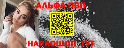 apvp Ливны