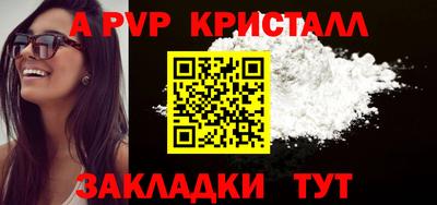 бутират Ликино-Дулёво