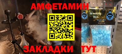 альфа пвп VHQ Лесосибирск