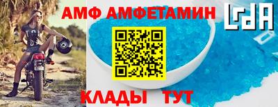 apvp Ливны