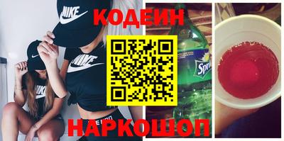 альфа пвп VHQ Лесосибирск