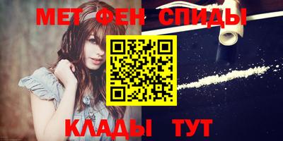 альфа пвп VHQ Лесосибирск