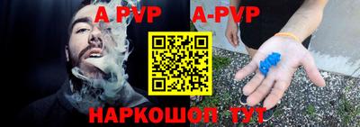 apvp Ливны