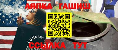 бутират Ликино-Дулёво