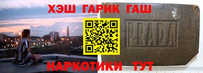 альфа пвп VHQ Лесосибирск