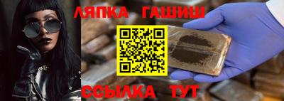 бутират Ликино-Дулёво