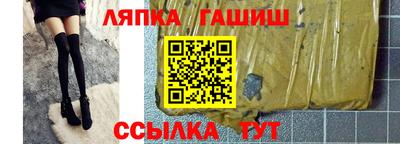 альфа пвп VHQ Лесосибирск