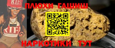 альфа пвп VHQ Лесосибирск