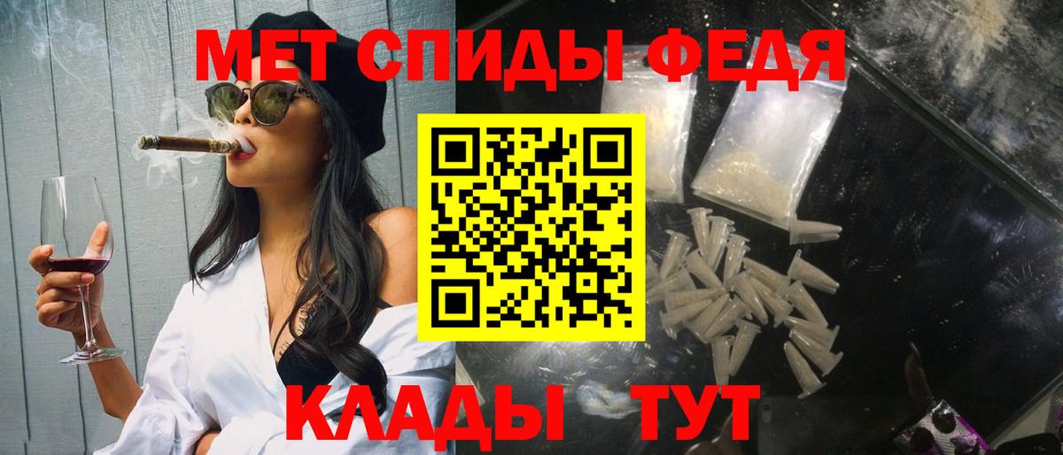 Первитин Декстрометамфетамин 99.9%  Вход с VPN  Зима 