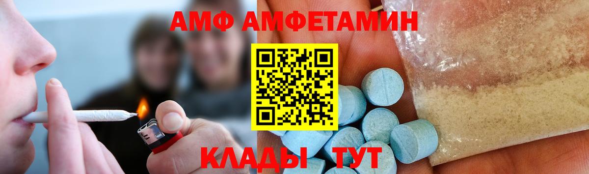Метамфетамин кристалл Зима