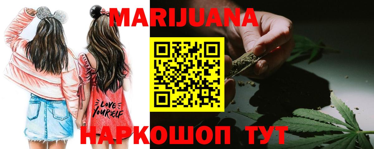 Бошки марихуана сатива  Шишки марихуана MAZAR  Зима  Вход с VPN  Каннабис гибрид 
