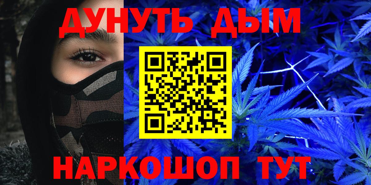 Каннабис Bruce Banner Зима